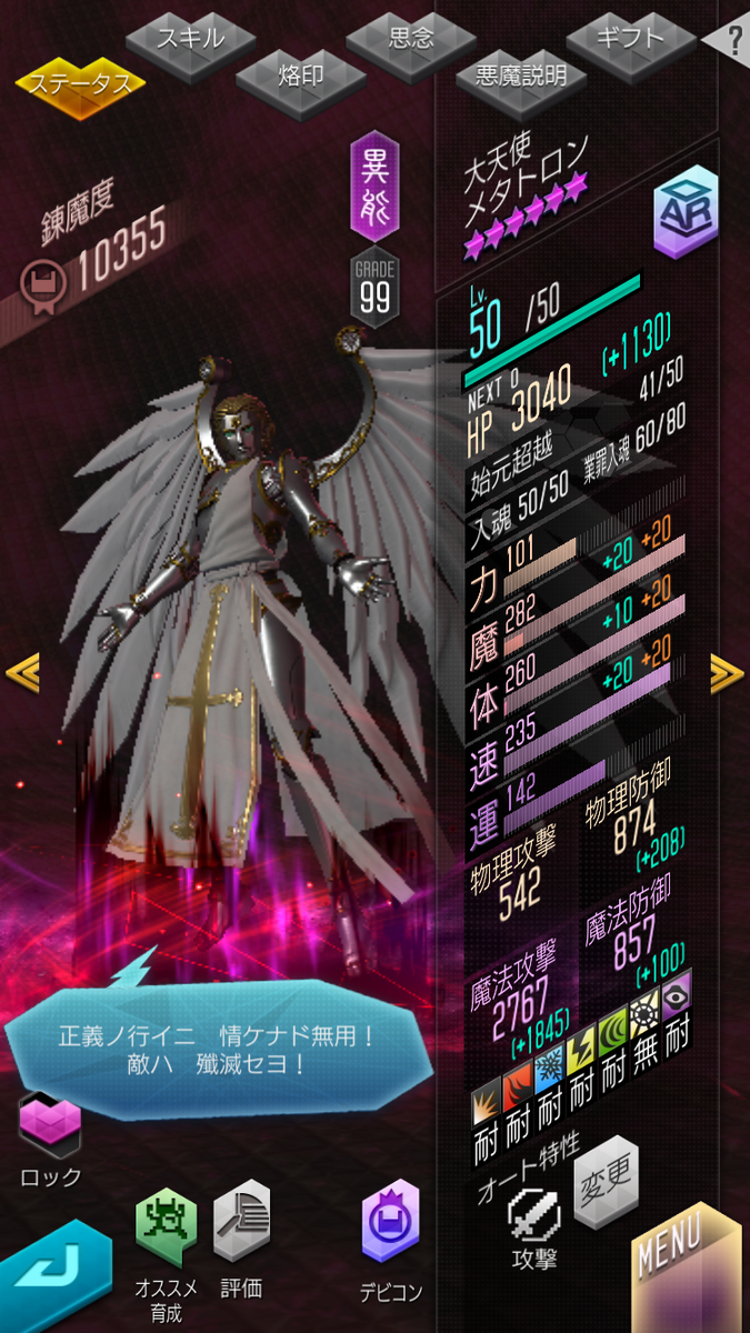 株式会社TCG D7OJ-01-35[SEC]：ロイド様の護衛兼教育係 シルファ(/40