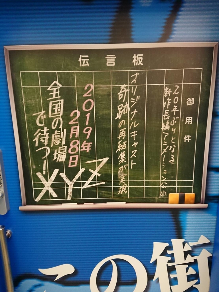 f:id:spoon28:20190308210445j:plain f:id:spoon28:20190308210445j:plain
