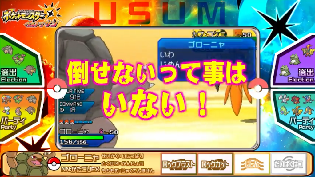 ダブル構築 初見殺し サダイジャ滅びパ 瞬間315位 Spoonrom S Blog