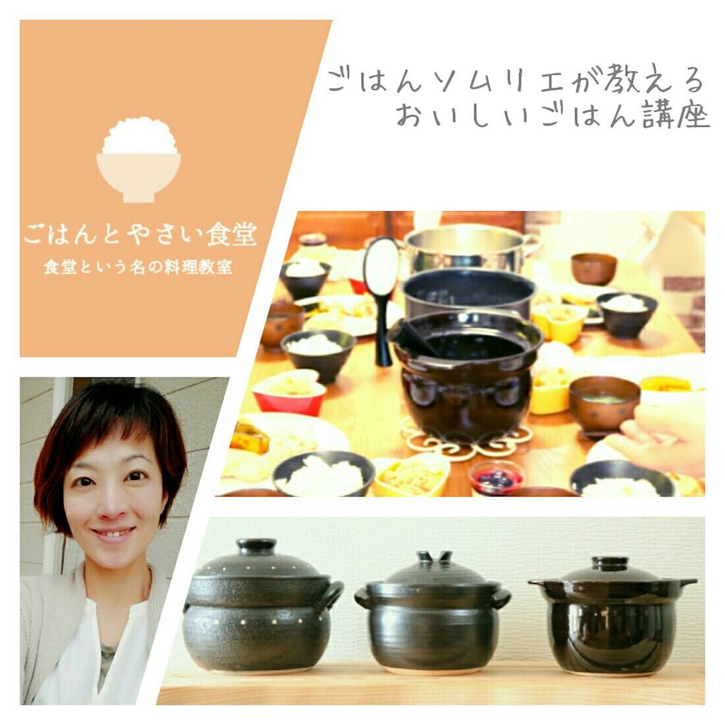 f:id:spoonstyle:20180601085537j:image f:id:spoonstyle:20180601085537j:image
