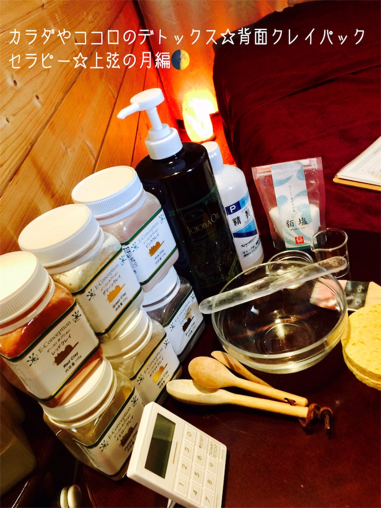 f:id:spoonstyle:20180701093545j:image