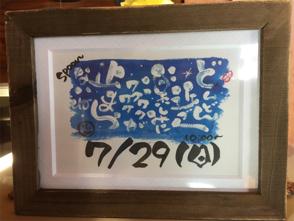 f:id:spoonstyle:20180701093641j:image