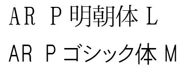 パソコンのフォント Ms と Hg って何が違う Spoonブログ パソコンのフォント Ms と Hg って何が違う Spoonブログ