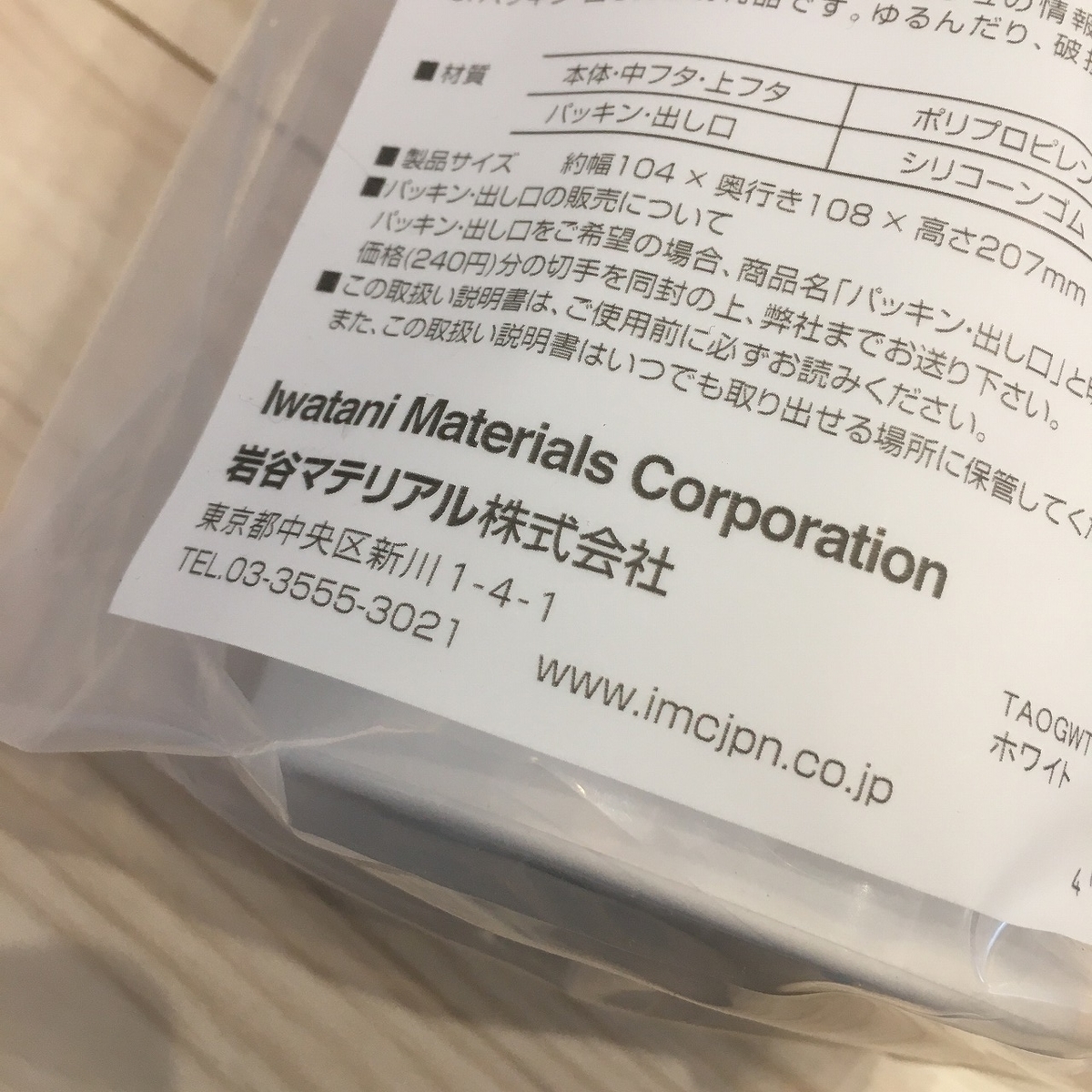 f:id:spooooooon:20200410212118j:plain