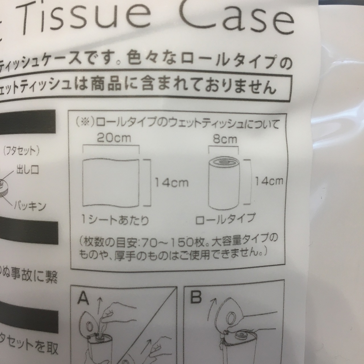 f:id:spooooooon:20200410212154j:plain