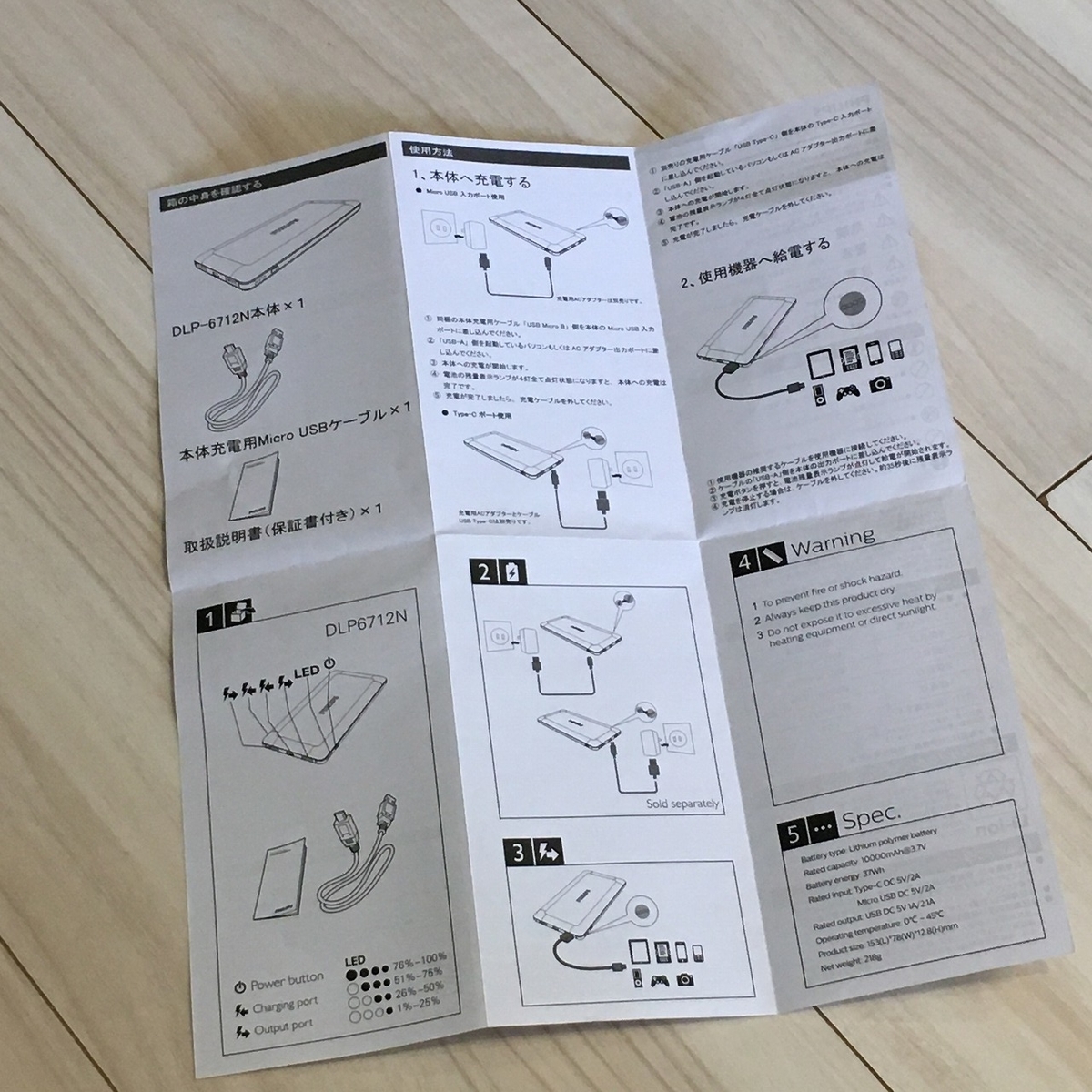 f:id:spooooooon:20200602145354j:plain