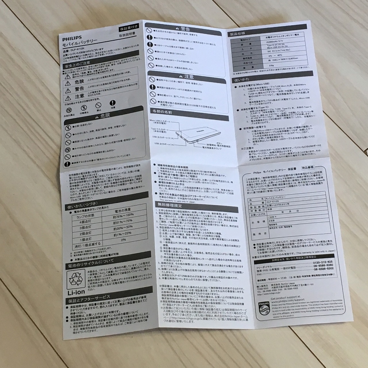 f:id:spooooooon:20200602145357j:plain