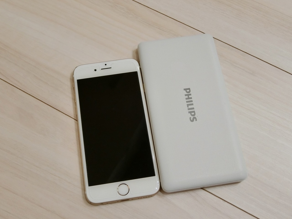 f:id:spooooooon:20200602145402j:plain