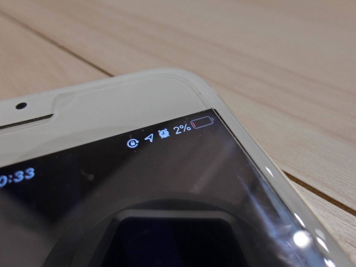 f:id:spooooooon:20200602145423j:plain