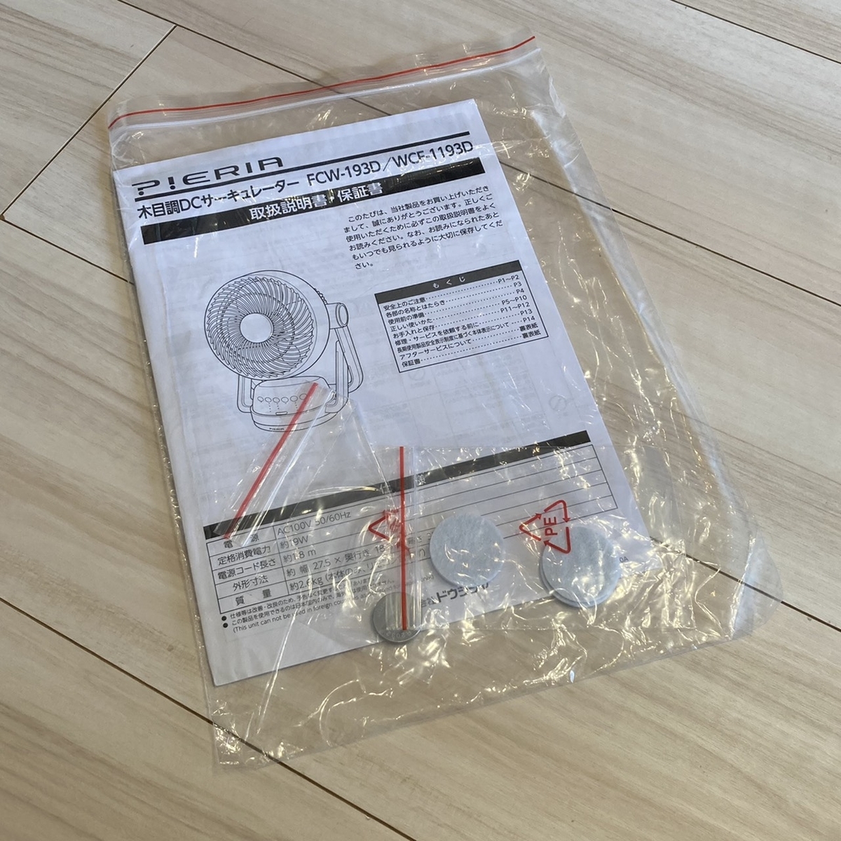 f:id:spooooooon:20210608102948j:plain