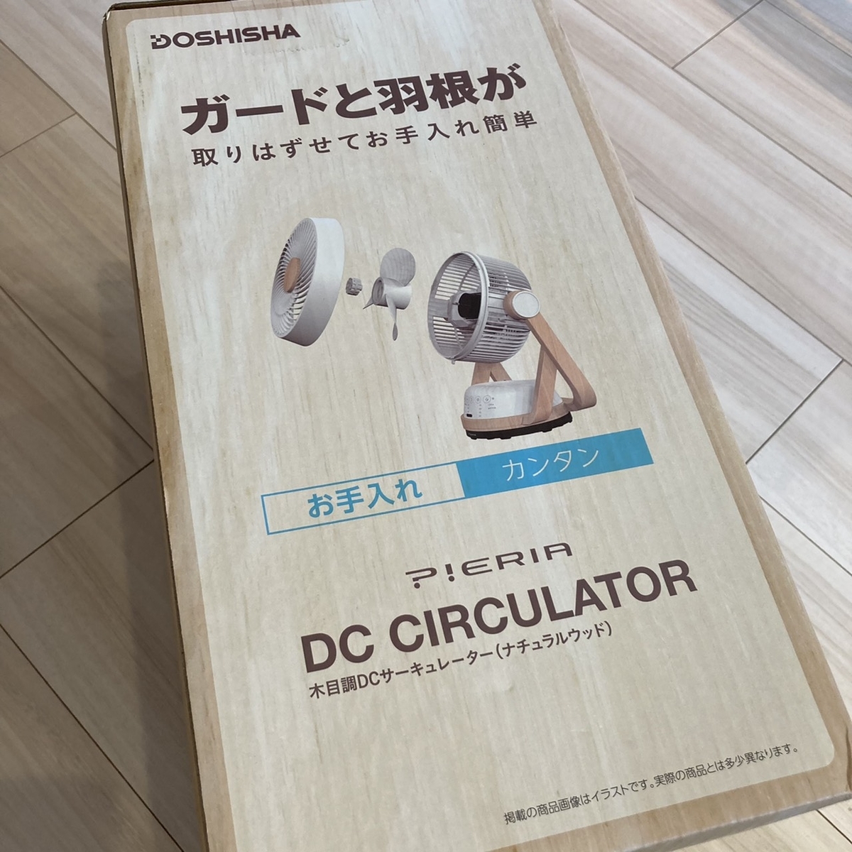 f:id:spooooooon:20210608103027j:plain