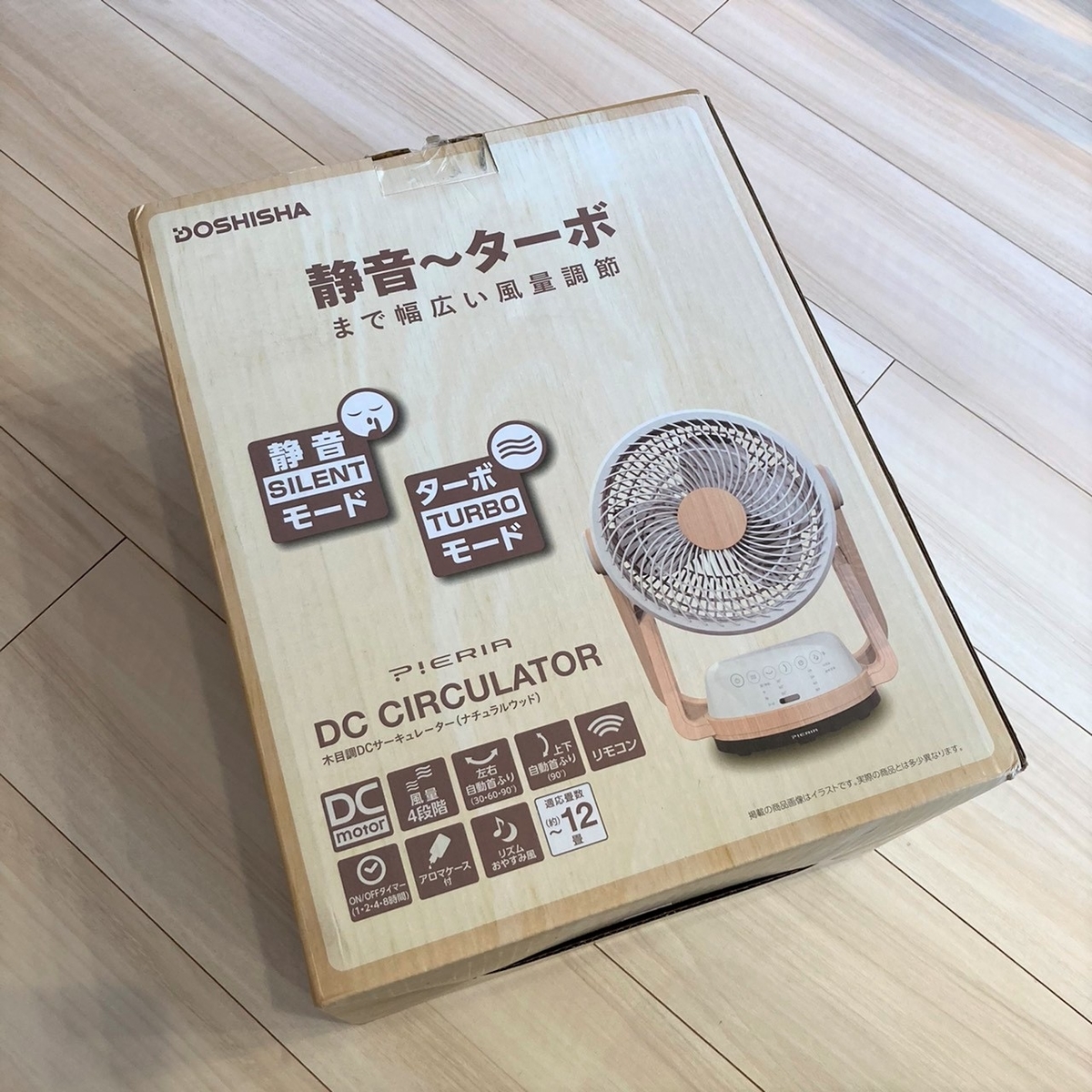 f:id:spooooooon:20210608103035j:plain