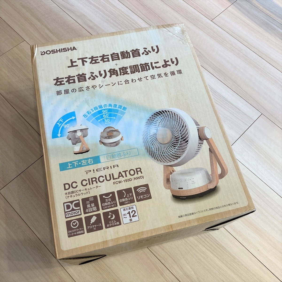 f:id:spooooooon:20210608103040j:plain