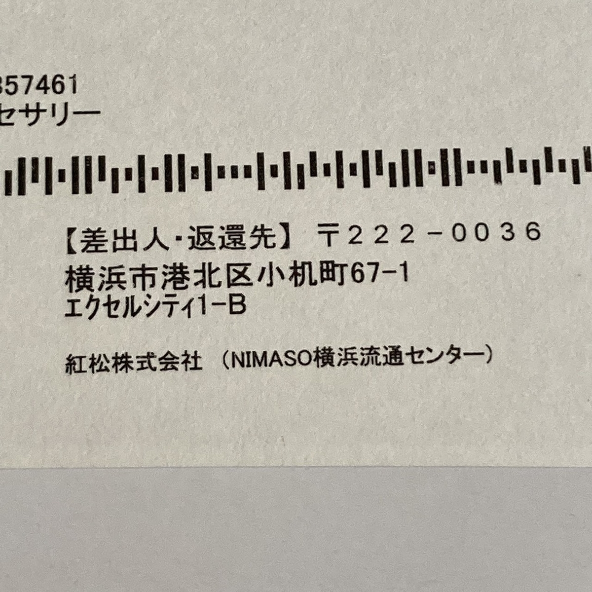 f:id:spooooooon:20210709223518j:plain