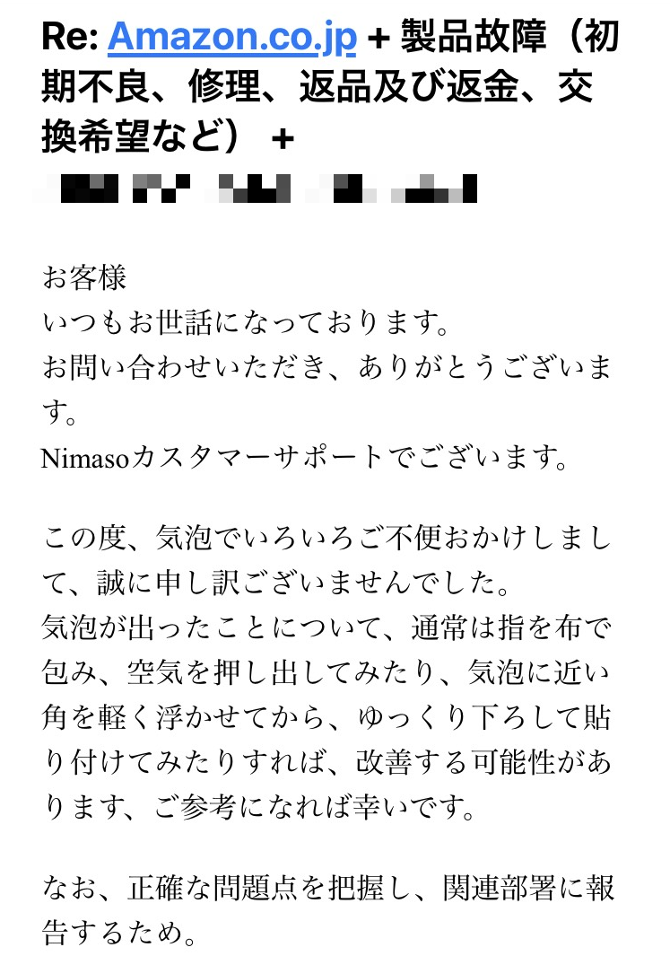 f:id:spooooooon:20210709223529p:plain