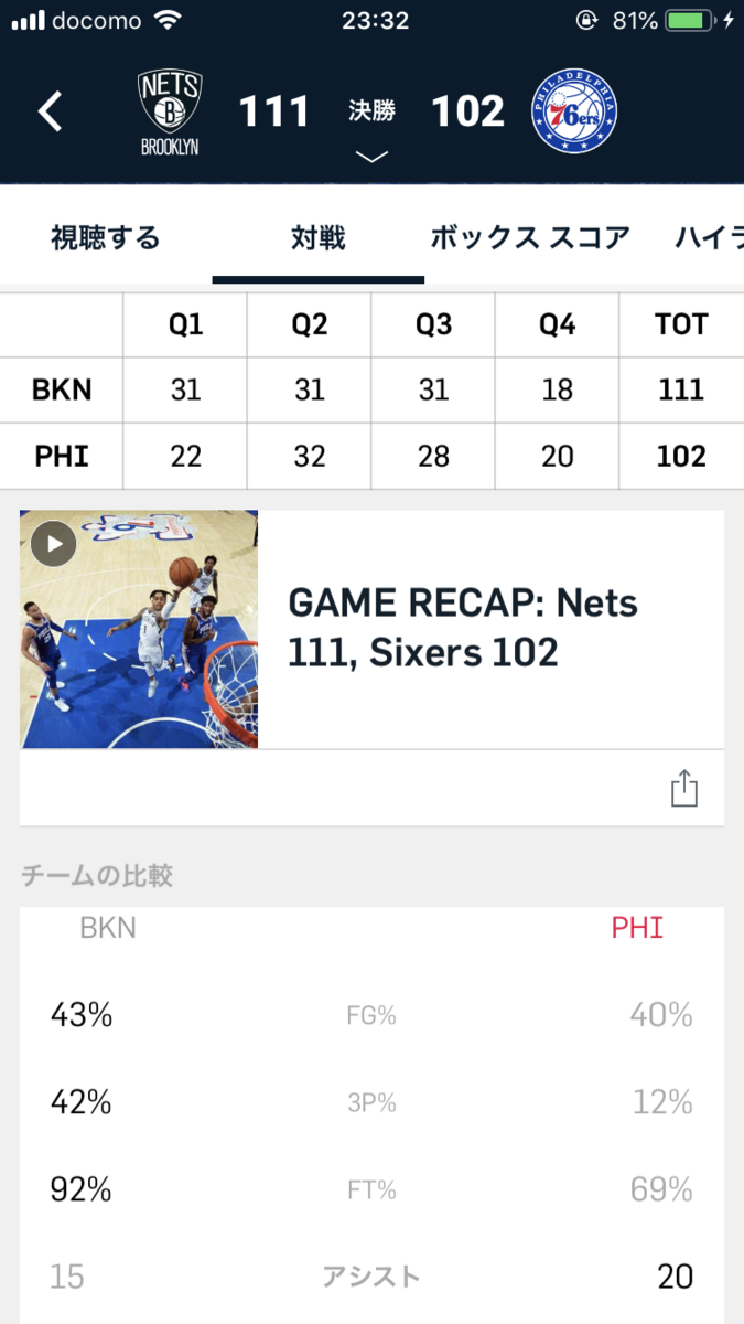 f:id:sportotaku:20190415233503p:plain f:id:sportotaku:20190415233503p:plain