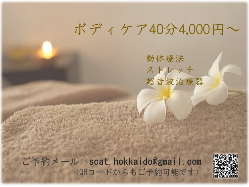 f:id:sports-seikotsuin:20210623064636j:plain