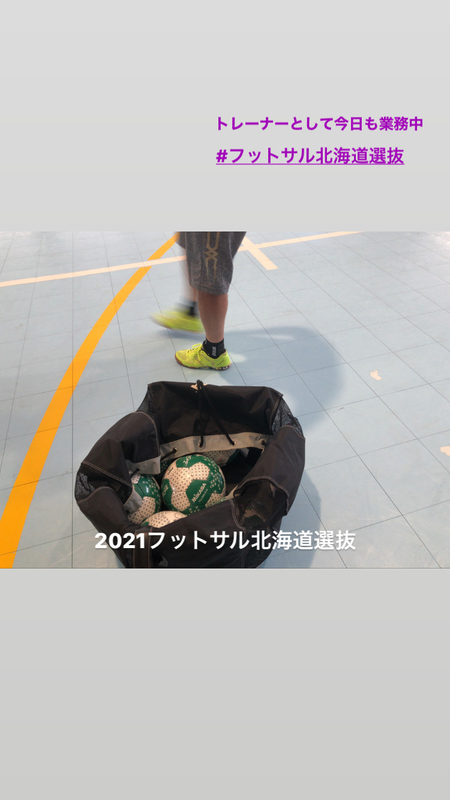 f:id:sports-seikotsuin:20210711124110j:plain