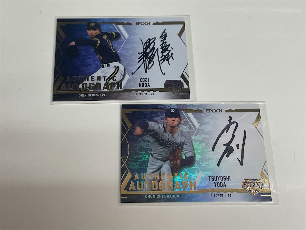 f:id:sportscardbits:20260410203142j:image