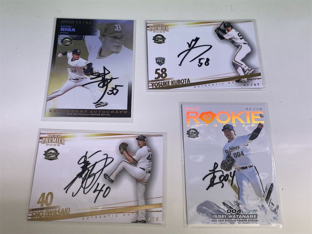 f:id:sportscardbits:20260614181741j:image