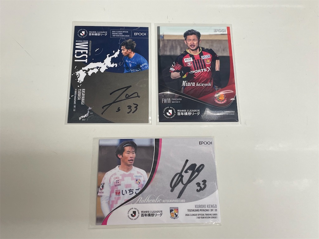 f:id:sportscardbits:20260621213948j:image