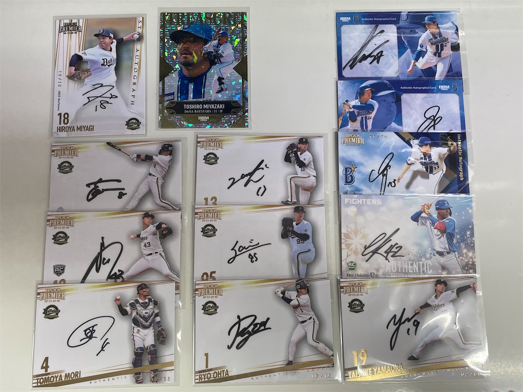 f:id:sportscardbits:20260621213951j:image