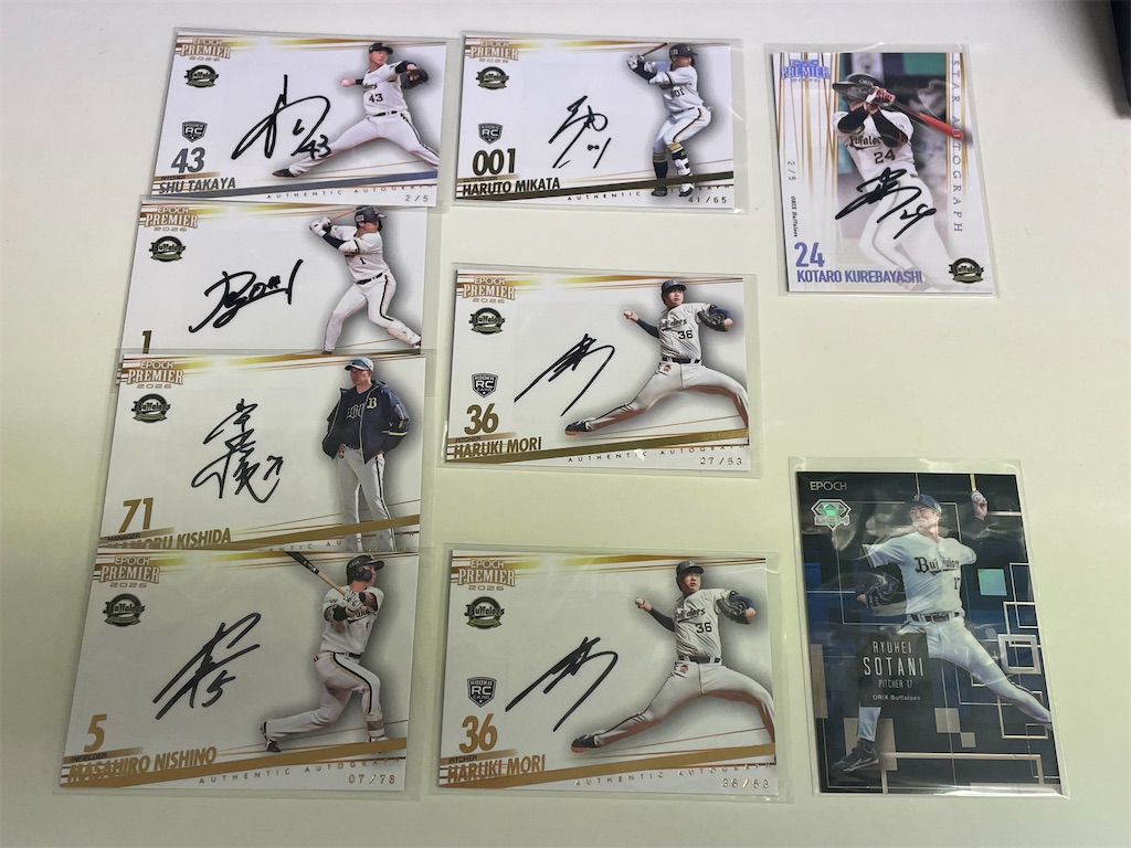 f:id:sportscardbits:20260623024716j:image