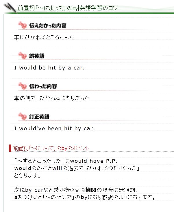 前置詞