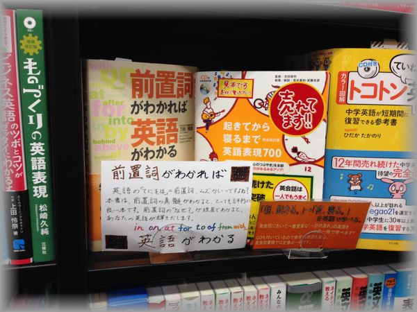 この本 売れてるのかな Spotheoryの日記