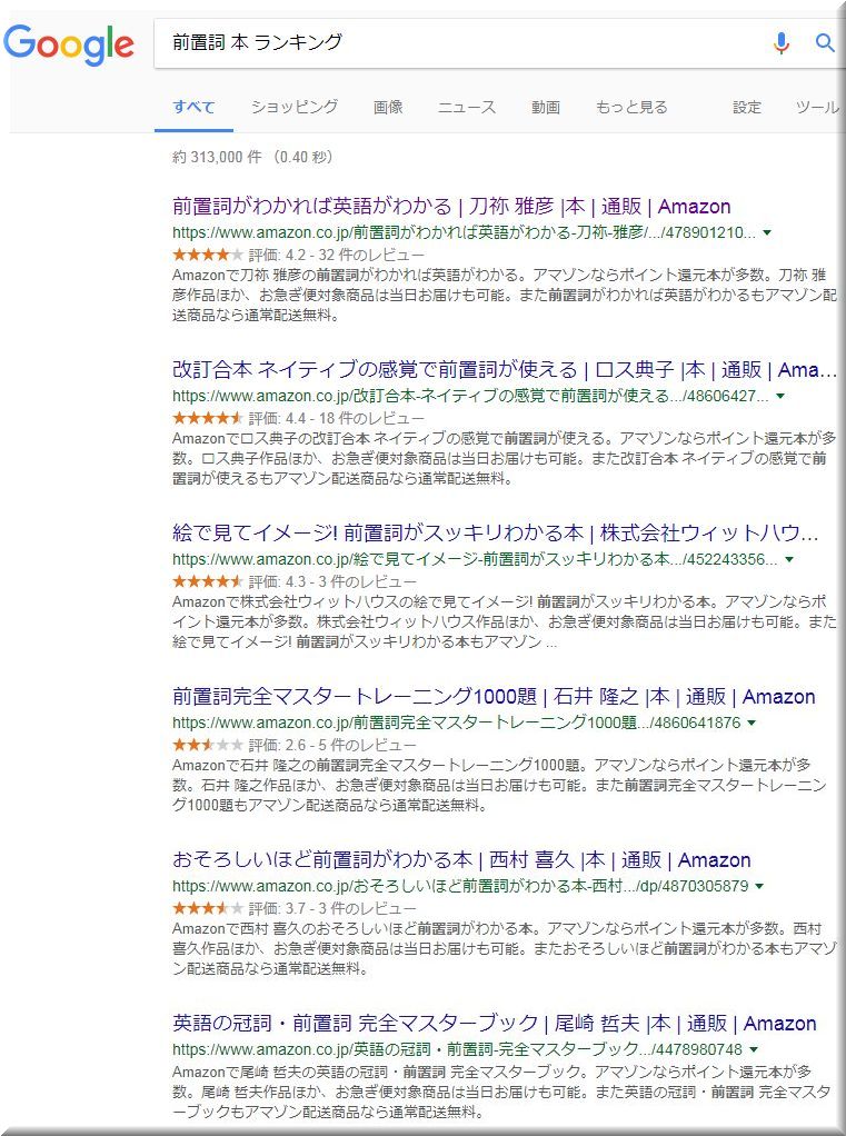 この本 売れてるのかな Spotheoryの日記