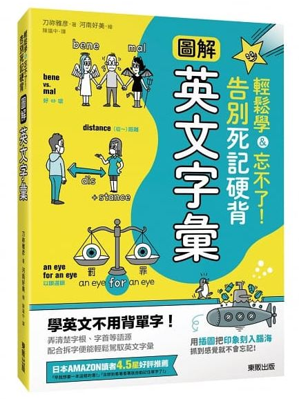 刀祢雅彦(Tone Masahiko)の著書 ・ プロフィール・データ - spotheory