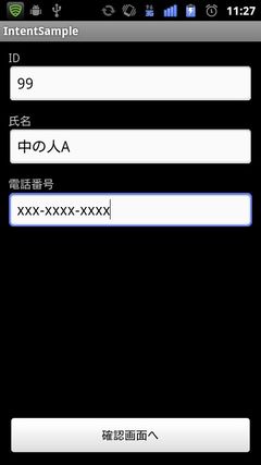 f:id:sppsolcojp:20120216114500j:image f:id:sppsolcojp:20120216114500j:image