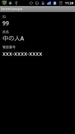 f:id:sppsolcojp:20120216114501j:image f:id:sppsolcojp:20120216114501j:image