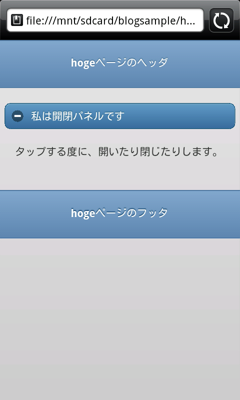 f:id:sppsolcojp:20120224151531p:image:w360 f:id:sppsolcojp:20120224151531p:image:w360