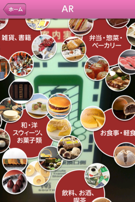 f:id:sppsolcojp:20120416115531p:image f:id:sppsolcojp:20120416115531p:image