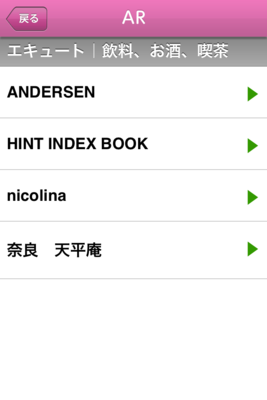 f:id:sppsolcojp:20120416115532p:image f:id:sppsolcojp:20120416115532p:image