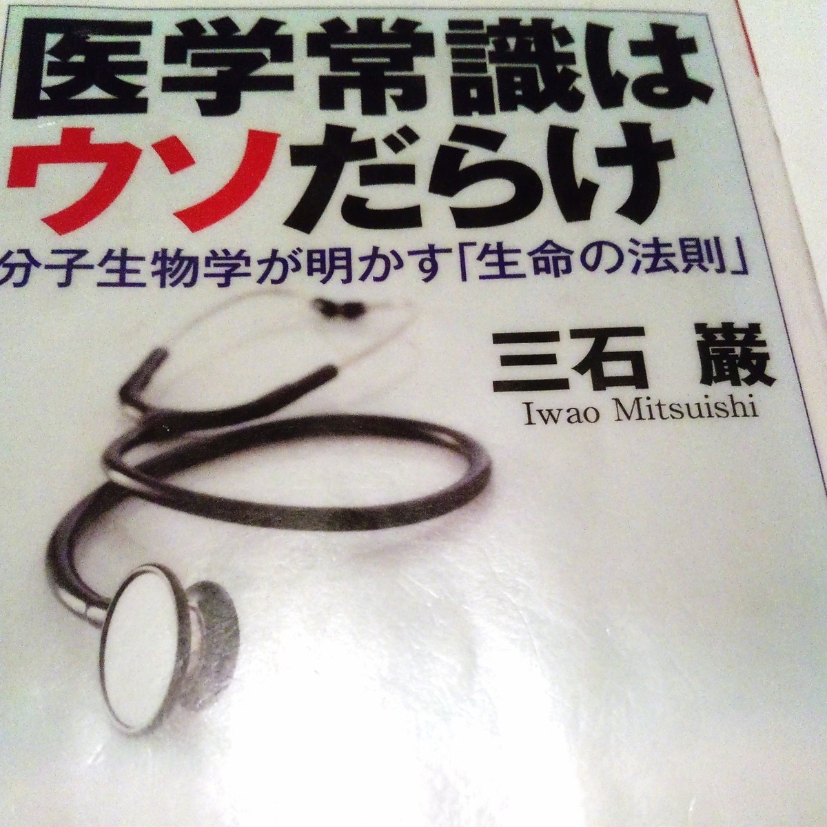 f:id:spragues:20210203003239j:plain