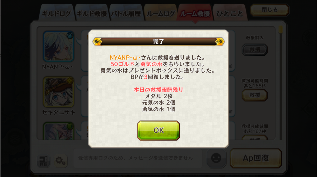 f:id:spreadthec0ntents:20210111082008p:plain