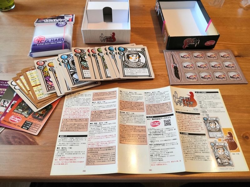 f:id:spreadthec0ntents:20210529075742j:plain