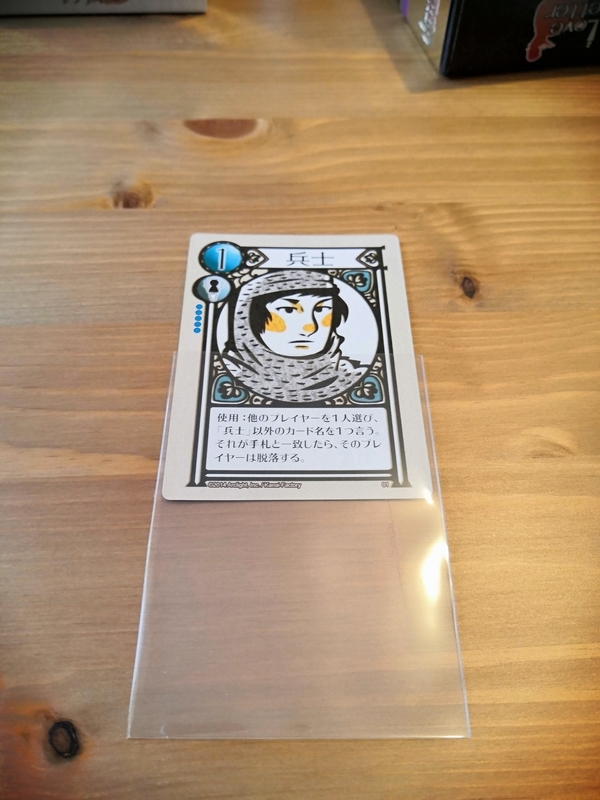 f:id:spreadthec0ntents:20210529075904j:plain