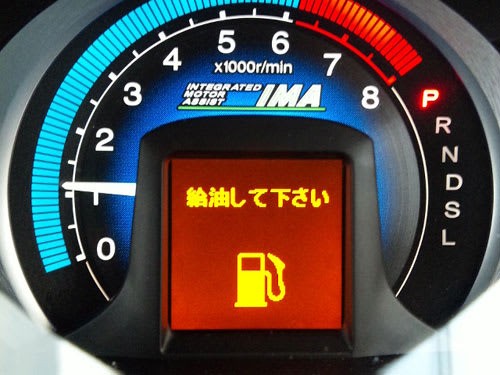 f:id:sprigganjun:20211009112836j:image