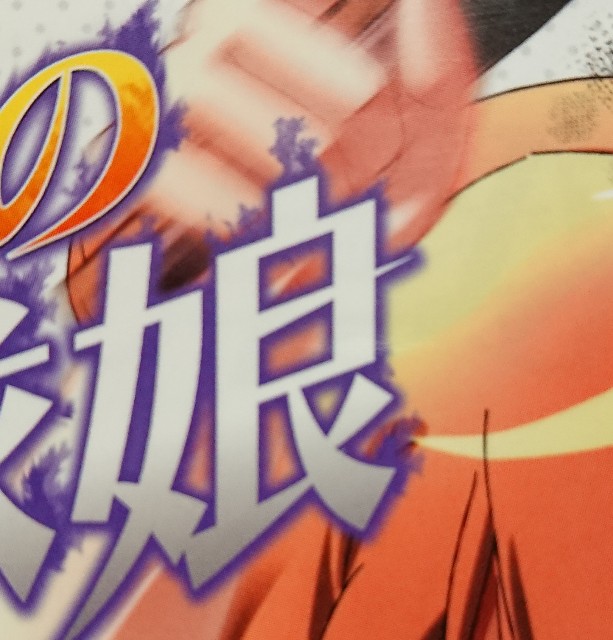 f:id:spring8713:20190626191518j:image