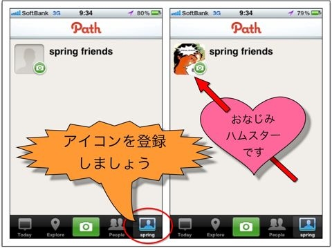 f:id:spring_friends:20101119193226j:image f:id:spring_friends:20101119193226j:image