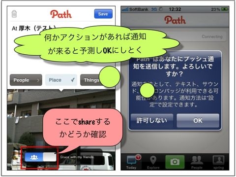 f:id:spring_friends:20101119193444j:image f:id:spring_friends:20101119193444j:image