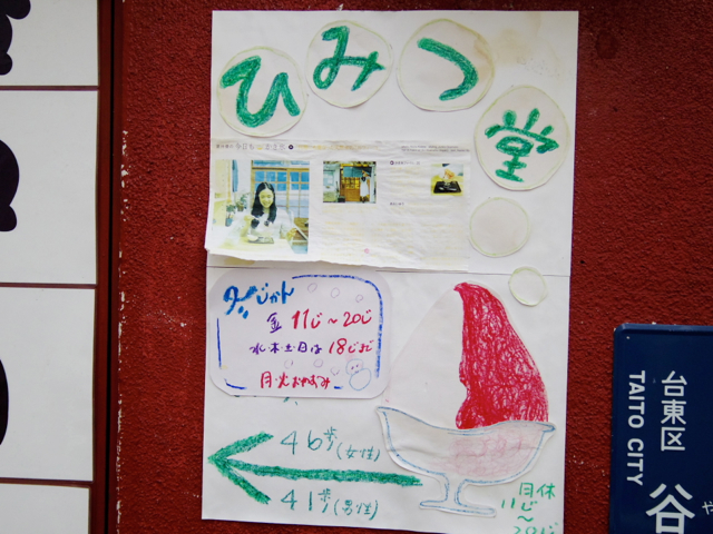 f:id:spring_mao:20130307230142j:image:w500