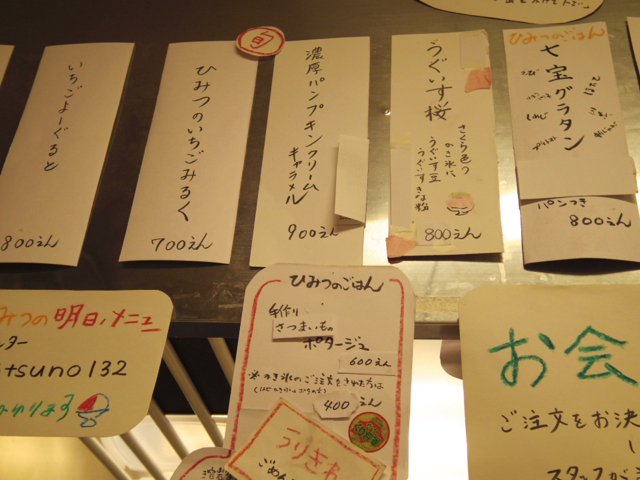 f:id:spring_mao:20130307230143j:image:w500