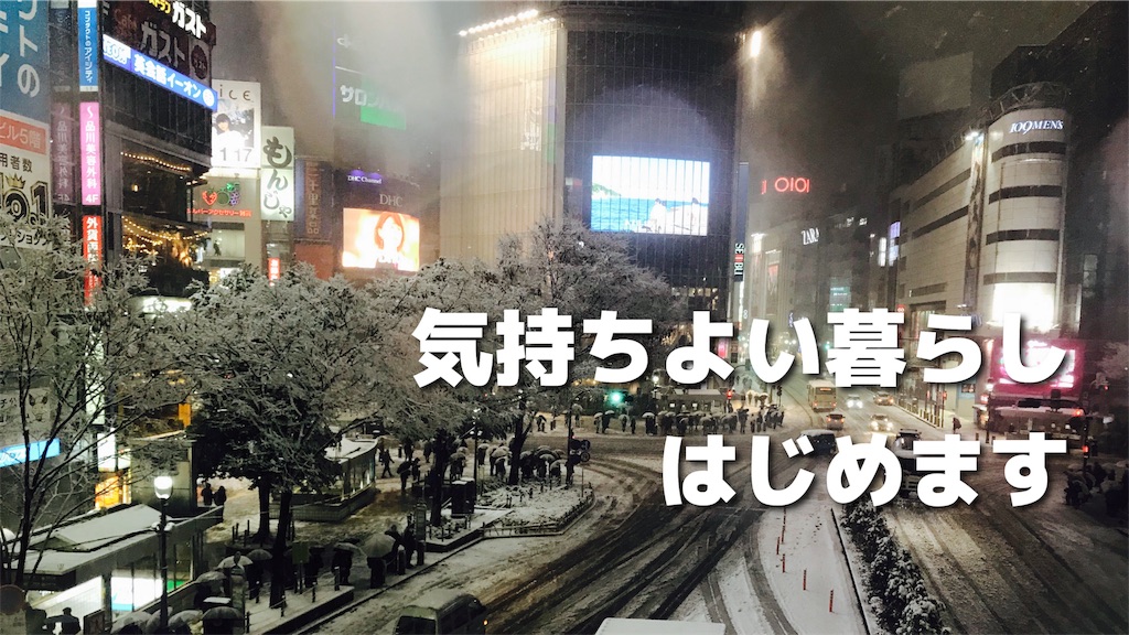 f:id:spring_mao:20180202010119j:image