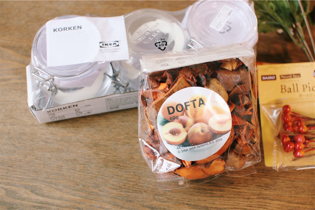 Ikea とダイソーでつくるポプリポット Gadget Girl