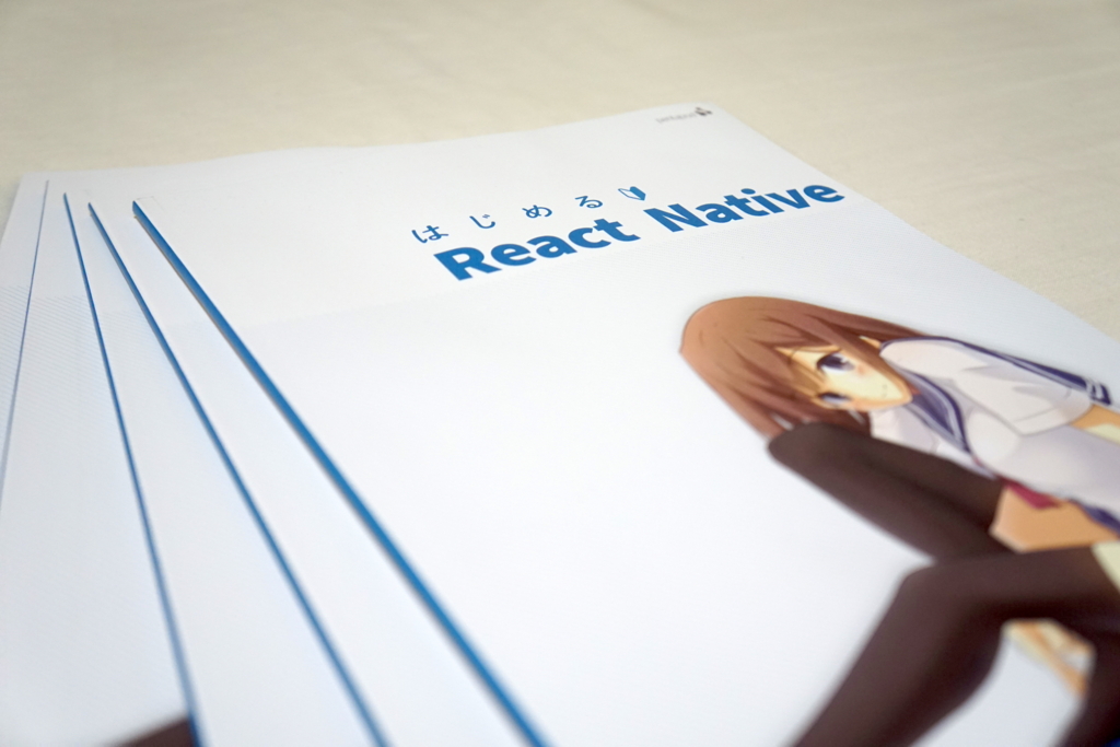 f:id:spring_raining:20160822013749j:plain f:id:spring_raining:20160822013749j:plain