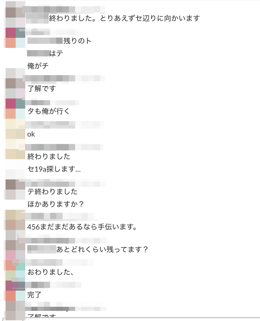 f:id:spring_raining:20161218181635p:plain f:id:spring_raining:20161218181635p:plain